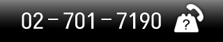 tel:02-701-7190